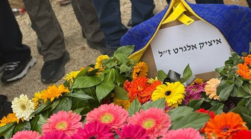 איציק אלגרט הובא למנוחות בניר עוז: "לא הצלחנו להילחם בממשלה אטומה"