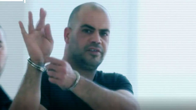 העבריין אילן בן שטרית