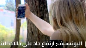 الخامسة في مكان