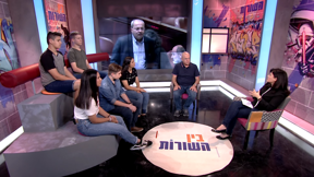 בין השורות: דמוקרטיה | כנסת