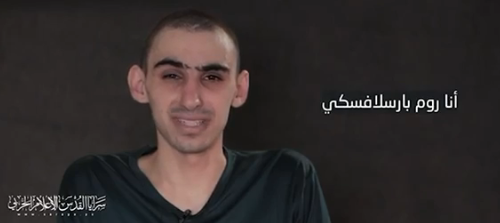רום ברסלבסקי בסרטון של הג'יהאד האסלאמי
