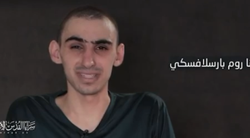 אימו של רום ברסלבסקי על התיעוד מהשבי: "נשברתי שראיתי את הילד שלי"