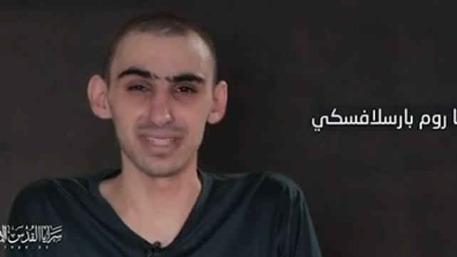 רום ברסלבסקי בסרטון של הג'יהאד האסלאמי