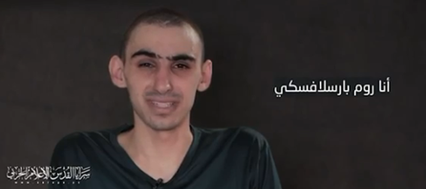רום ברסלבסקי בסרטון של הג'יהאד האסלאמי