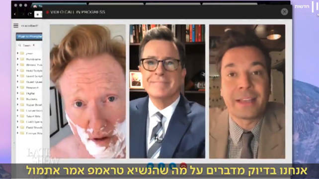 צילום מסך מתוך הסרטון