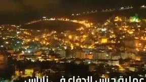 الخامسة 
