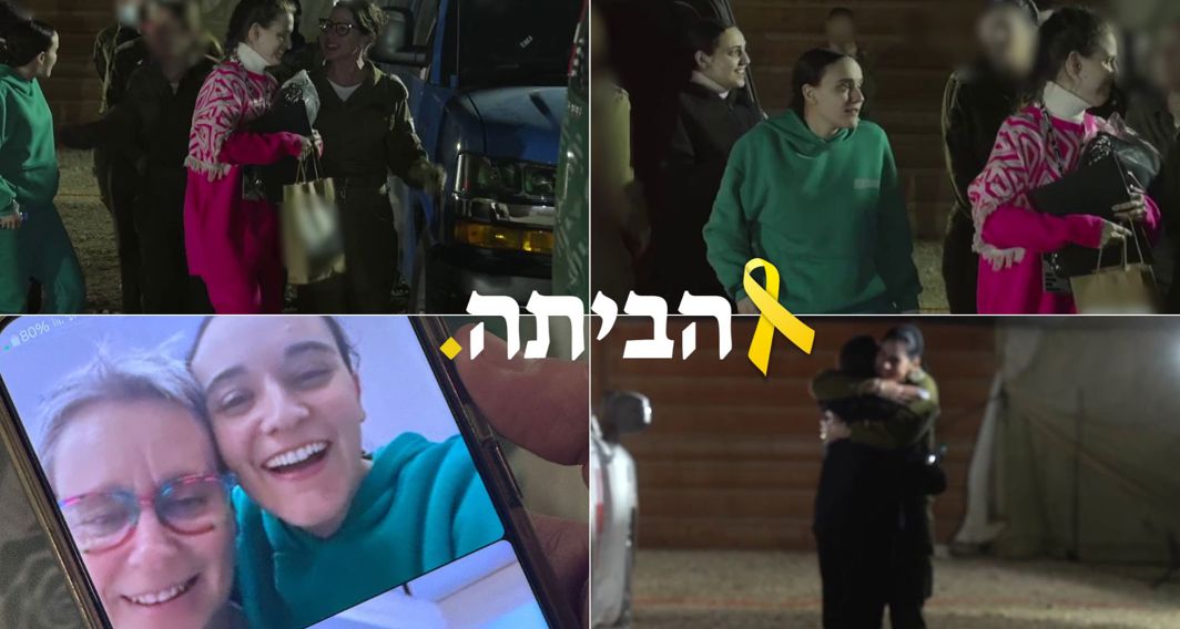 הרגע בו שלוש החטופות בידיי צה"ל