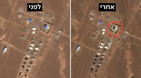 תמונות ראשונות: הנזק באתר המשמעותי של תוכנית הטילים האיראנית