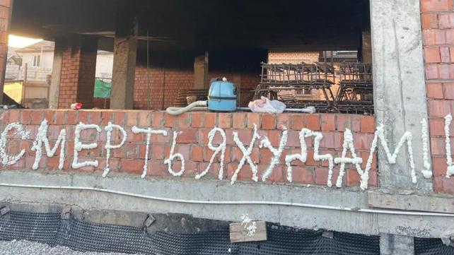 רוסיה אנטישמיות
