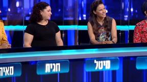 המרדף | עונה 5 - פרק 15