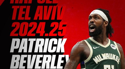 החתמת ענק: שחקן ה-NBA מצטרף להפועל תל אביב