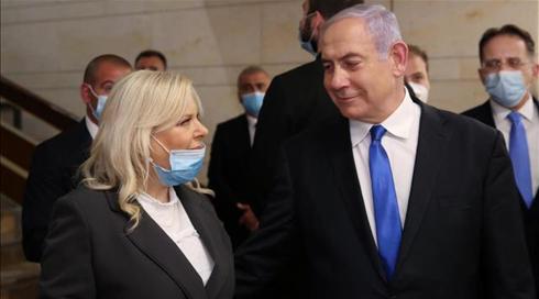 "הוא נראה רומני": התגובה של שרה נתניהו לצמיד שקיבלה במתנה