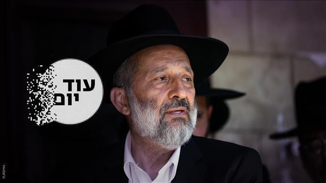 הסכת - עוד יום- משפט דרעי