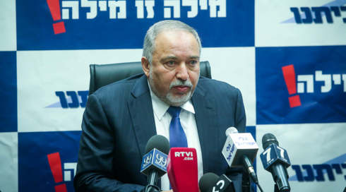 ישראל ביתנו מתכוונת לטרפד חוק של המפלגות החרדיות