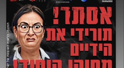 אחרי הרמטכ"ל: המתקפה החדשה של יאיר נתניהו