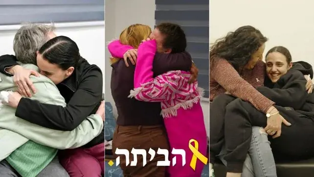 רומי, אמילי ודורון בחיבוק ראשון מאמא