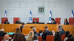 בג"ץ