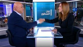  بين السطور مع نسرين ابو غوش | عيساوي فريج 