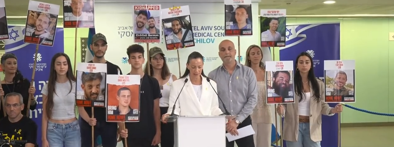 הצהרת משפחת אלכסנד באיכילוב
