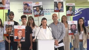 הצהרת משפחת אלכסנד באיכילוב