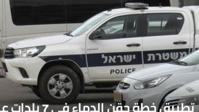 الخامسة في مكان مع يوسف شداد 2.6.2022