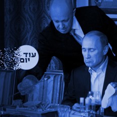Squer 550 Blue פריגוזין