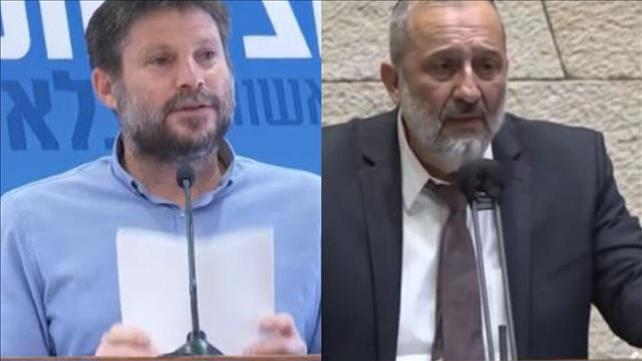 דרעי וסמוטריץ'