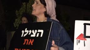 מחאה נגד הרב עבריין המין