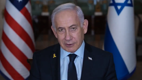 נתניהו