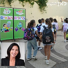 Students on first day of new school year