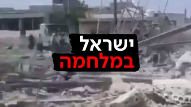 תקיפה ישראלית בא-נקורה