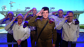 זהו זה מצדיעים