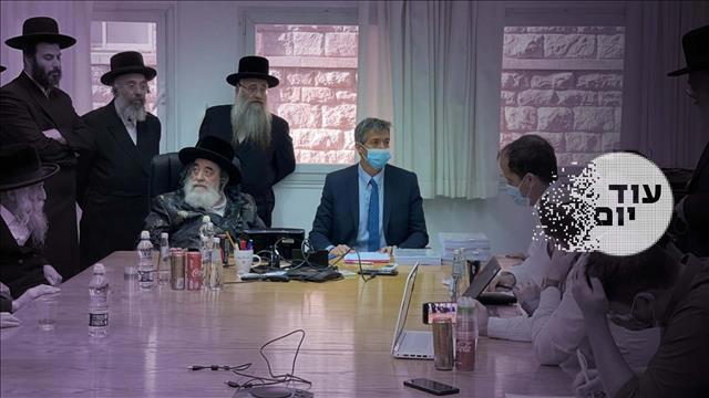 עוד יום 