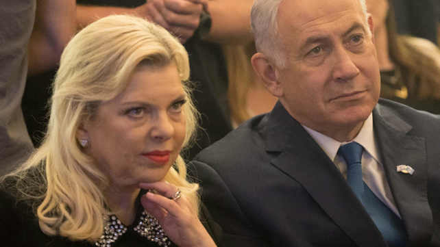 בנימין ושרה נתניהו