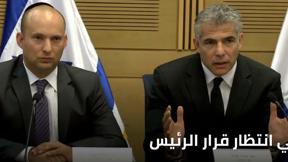 النشرة المسائية 4.4