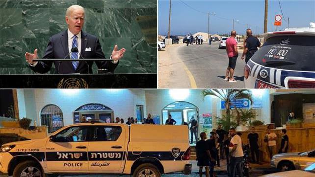  כותרת החג, 21.09.21