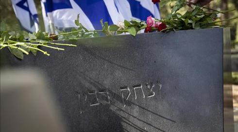 הטקס הממלכתי לציון 25 שנה לרצח רבין לא יתקיים