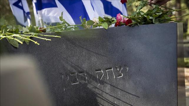 קברו של יצחק רבין 