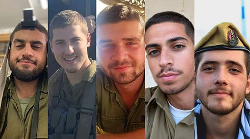 חמשת הבלונאים