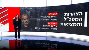 הפשיעה מזנקת