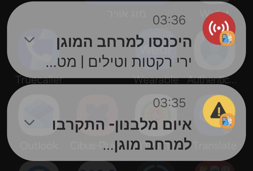 התראה מקדימה לפני שיגור מלבנון
