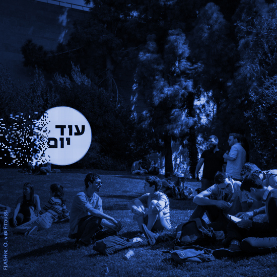 ממדים ללימודים?