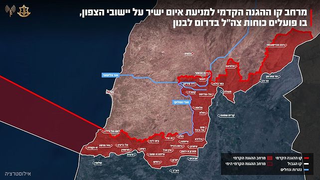 "הקו הצהוב" של צה"ל בלבנון