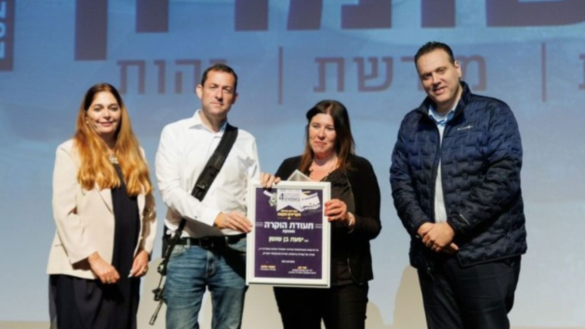 השר מיקי זוהר, יפעת בן שושן, יוסי דגן ואסתר אלוש
