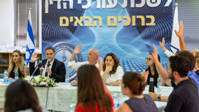 לשכת עורכי הדין