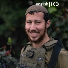 Moshe RIP