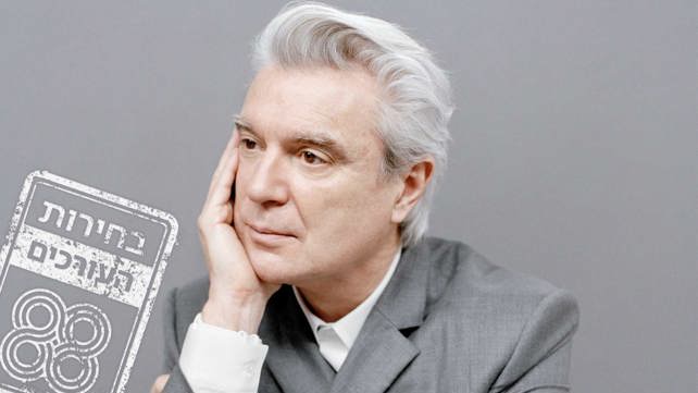 David Byrne