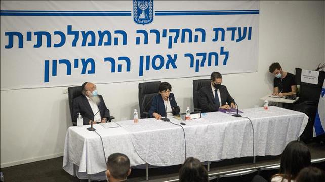ועדת החקירה הממלכתית לאסון במירון 