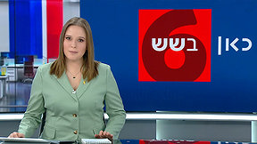 כאן בשש | 25.05.25