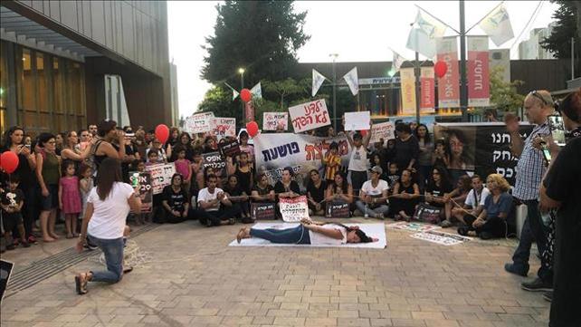 הורי הפעוטות מגן בייבי לאב מפגינים 8.7.2019